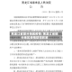 黑龙江省部分地区疫情/黑龙江省部分地区疫情防控政策