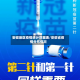 安徽地区疫情统计数据表/安徽省疫情分布情况