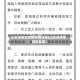 山东省肺炎疫情病情通报(山东省疫情通报最新)