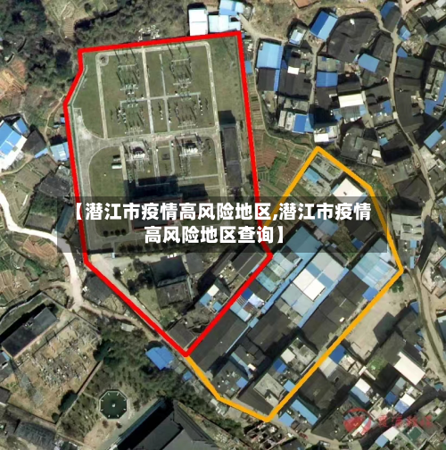 【潜江市疫情高风险地区,潜江市疫情高风险地区查询】-第1张图片