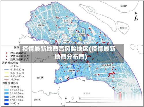 疫情最新地图高风险地区(疫情最新地图分布图)-第1张图片